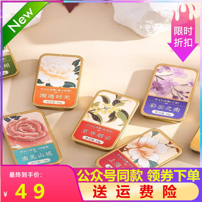 贞格格卓文后联名城市味