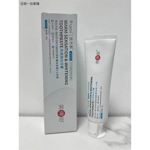 Regesi/锐杰斯笑得甜热