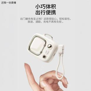 幻响S18磁吸充电宝自带双线10000毫安可上飞机3C认证快充移动电源