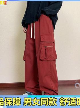 斯辰唯佳纯棉水洗工装拖地裤ELXM99-K-5060 宽松版型男女同款2025