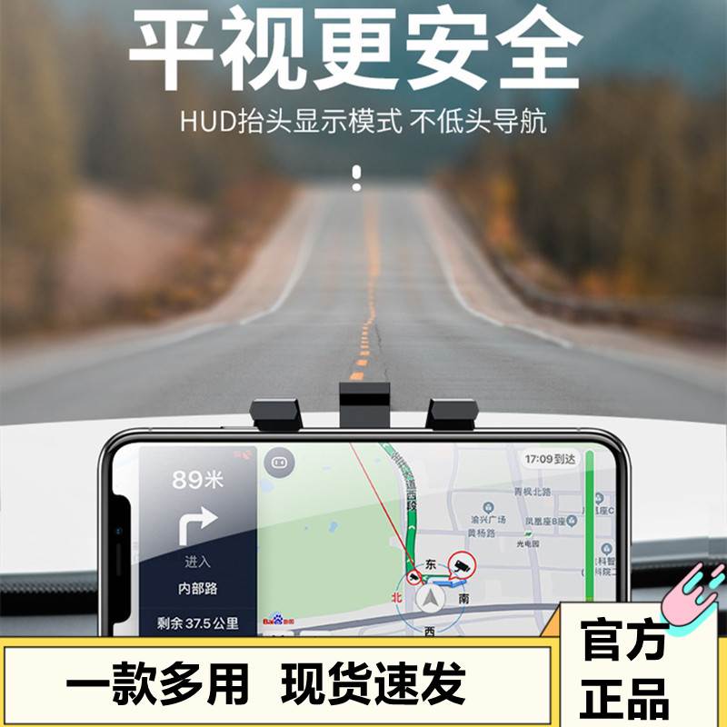 车米兜手机架1200°仪表台旋转支架多用途车载导航二合一停车牌$