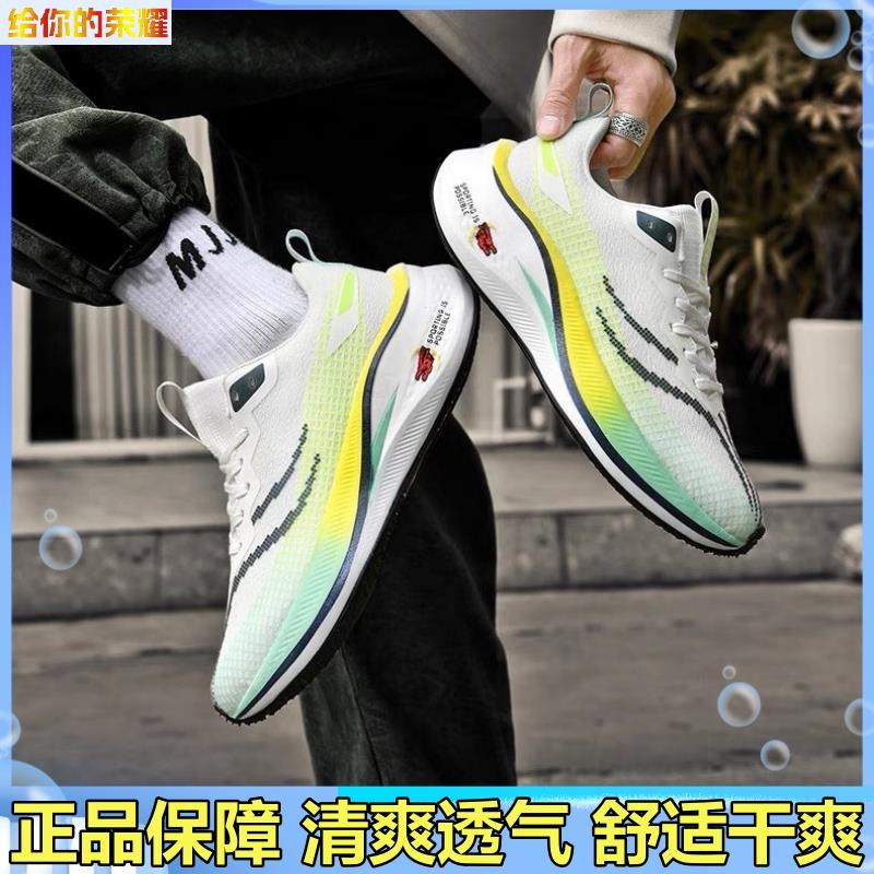 酷丁KUDING 碳板运动鞋｜Boost 真爆米中底轻弹升级，男女同款