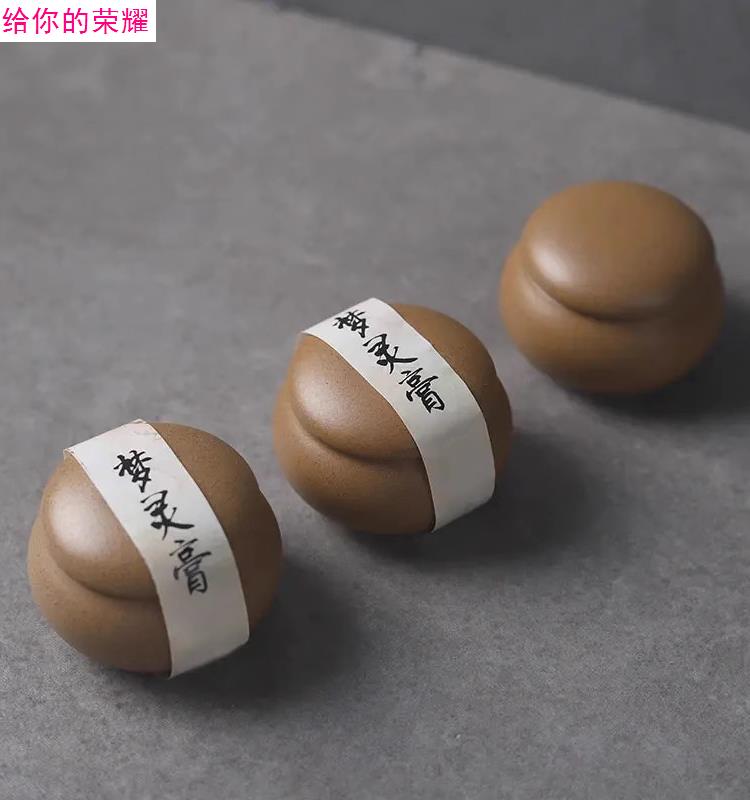 梦灵膏5分钟快速辅助睡眠千年古方11味植萃配方花香布咚睡眠膏