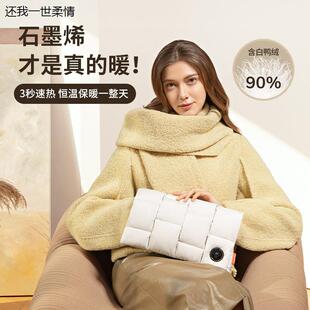 几素石墨烯羽绒暖手袋充电热水袋无水安全电热暖手宝充电宝二合一