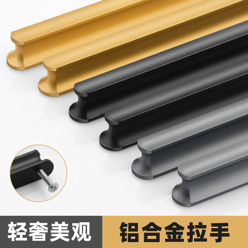 爵莱仕太空铝加长衣柜通顶拉手
