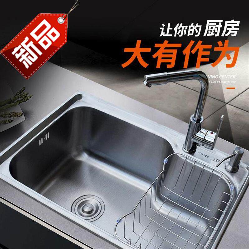 不锈钢水槽3单槽洗菜盆厨房洗碗池洗手盆大小单盘碗盆水盆一体加