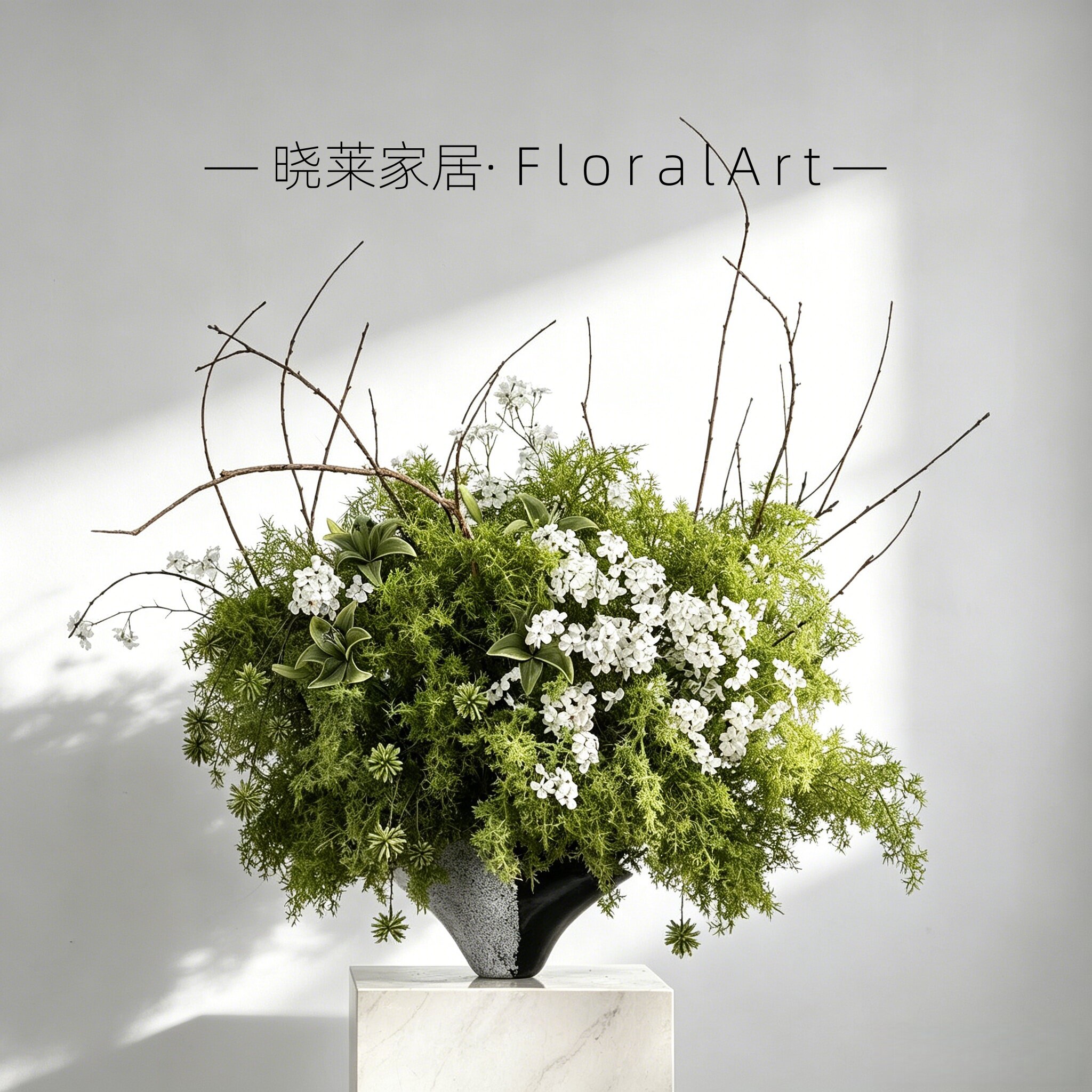 新中式轻奢客厅仿真花艺摆件