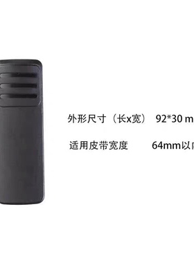 适配海能达PNC680 PDC550/680HP780/700天海L2p 对讲机背夹皮带夹