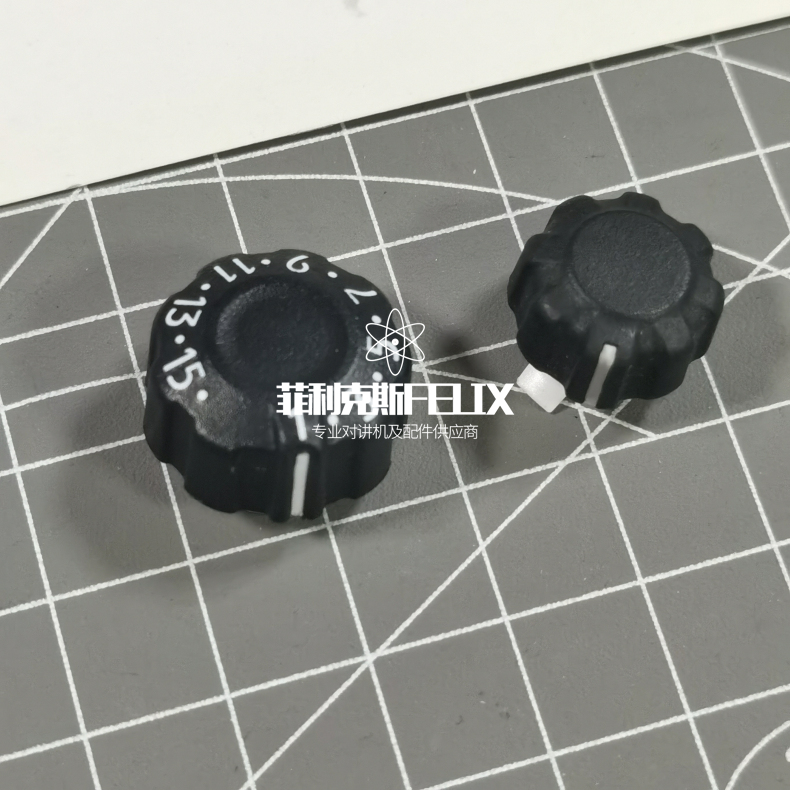 海能达对讲机配件PD780背夹信道