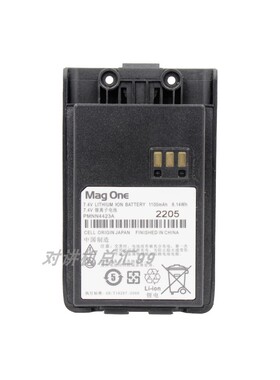 MagOne摩托罗拉对讲机配件Q5/Q9/Q11/A1D/A2D/A5D锂电池PMNN4423A