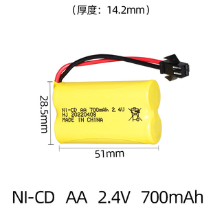 AA5号充电电池组 电蚊拍专用应急灯2.4V镍镉电池5号2串电池AA电池