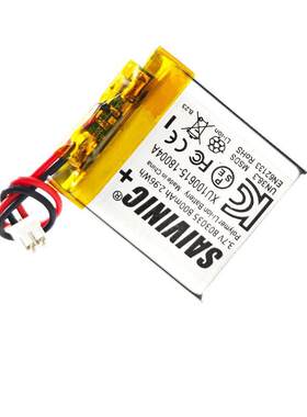 8030353聚合物锂电池3.7V800mAh蓝牙音箱医疗美容仪VR眼镜长续航