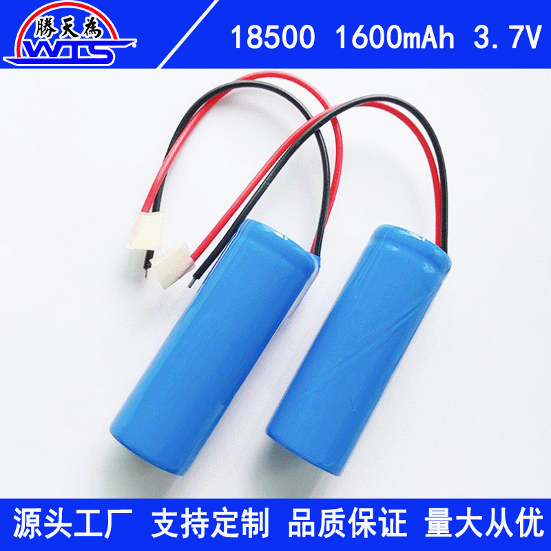 可充电锂电池18500 1600mAh 3.7V理发器灯具电池按摩器美容仪电池 3C数码配件 普通干电池 原图主图