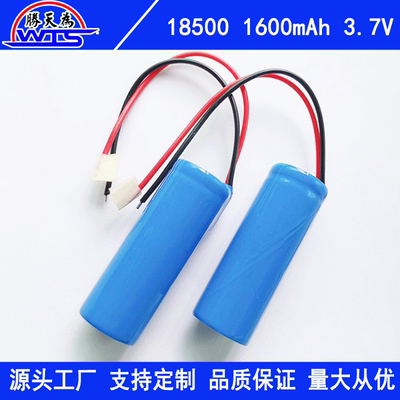 可充电锂电池18500 1600mAh 3.7V理发器灯具电池按摩器美容仪电池