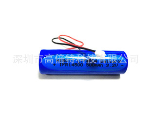 IFR14500 500/600MAH 3.2V 电子收费系统 车载电子标签 ECT电池