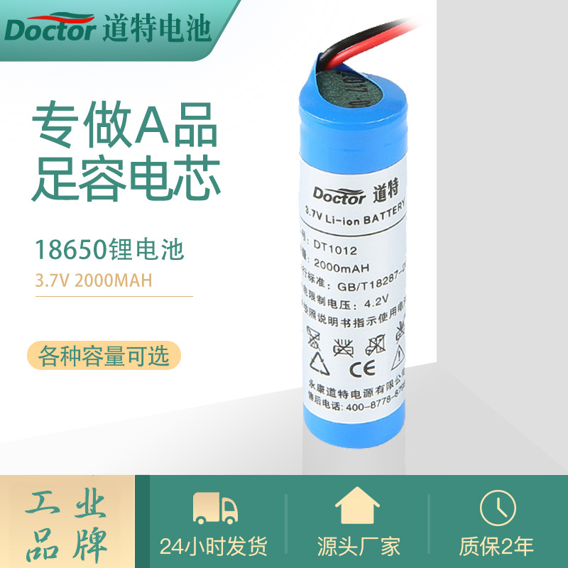 186501200带线1865012