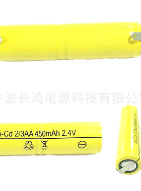 厂家直销剃须刀剃毛器电推剪专用电池2/3AA 400-600mAh 2.4V