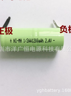 NI-MH 1/2AA1200mAh  2.4V3.6V4.8V6V7.2V 镍氢充电电池组合