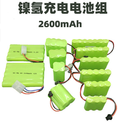 遥控玩具车镍氢充电电