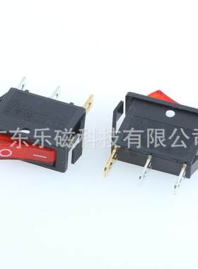带灯挂烫机船型开关三脚两档翘板按钮双开关现货电锅船形元