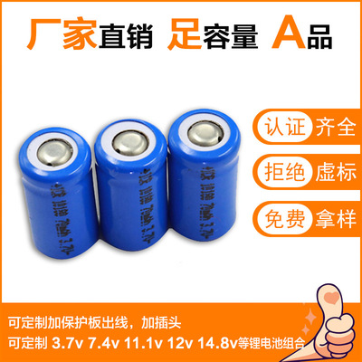 工厂直销10180锂电池 3.7v三元锂电池 70mAh毫安遥控玩具蓝牙电池