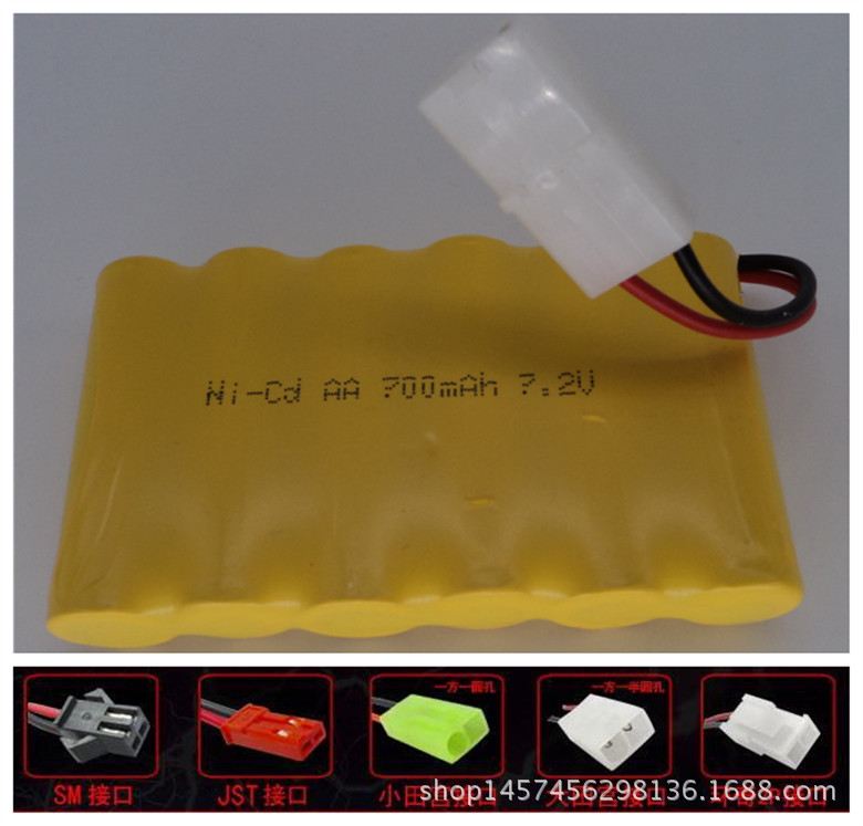 厂家直销7.2V 700mAh镍镉电池组AA充电电池遥控车电池