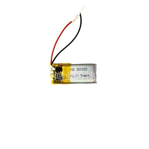 3.7V聚合物锂电池 301020P 50MAH  可加插头 端子 温控NTC 喷码