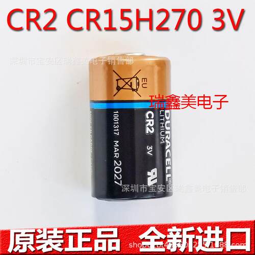 进口金霸王CR2 3v锂电池富士拍立得mini25 55 70测距仪CR15H2