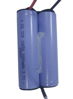 18650锂电池2000mAh 3.7V动力5C 10C榨汁机果汁机摇摇杯电池