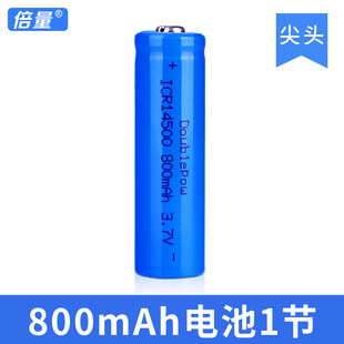 ICR14500可充足容量 750升级800mAh锂电池5号玩具 相机用充电电池