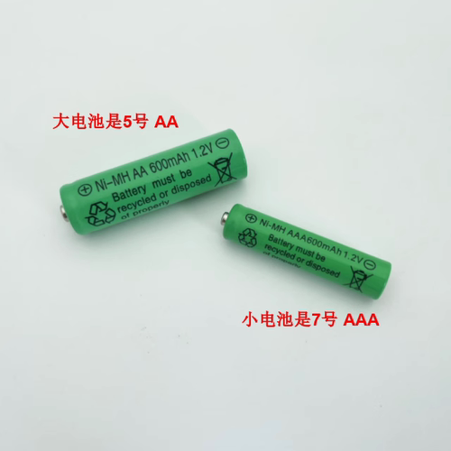 镍氢5号充电电池2000毫安1.2