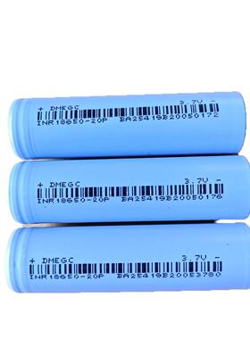 A品DMEGC/东磁18650 2000mAh动力10c锂电池 20P扫地机锂电钻工具