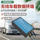 OBD车载排放诊断系统4G云平台实时接收北斗双星定位GPS数据终端