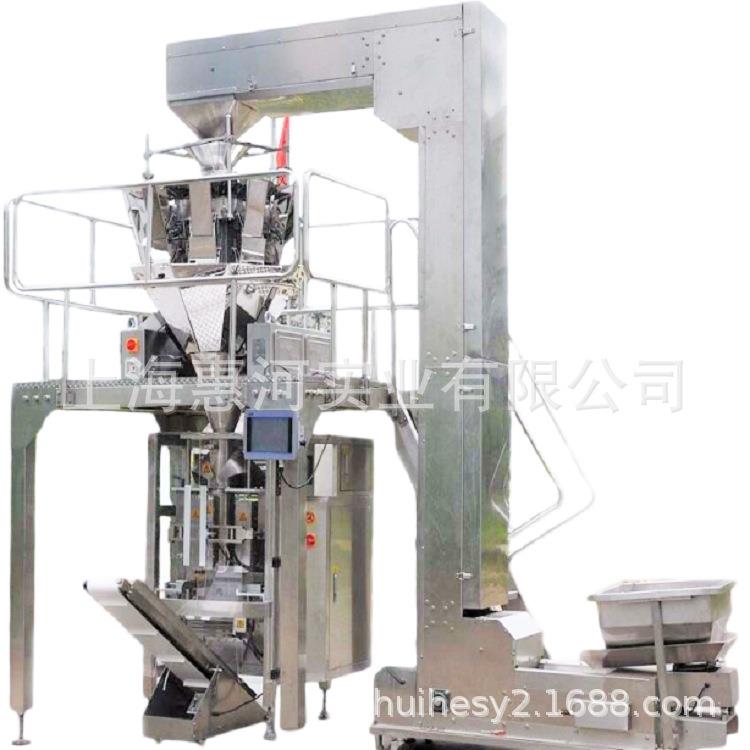 冷冻食品鱼豆腐包装机火锅鱼丸肉丸丸子包装机撒尿牛肉丸包装机