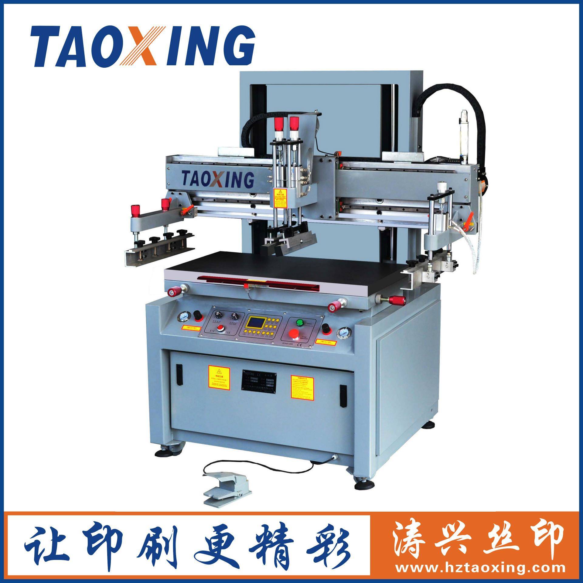 仪表盘丝印机键盘手机盖板丝网印刷机塑料盒网印机