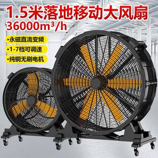 工业风扇强力电风扇大风力落地扇趴地扇大功率工厂车间暴风涡轮扇