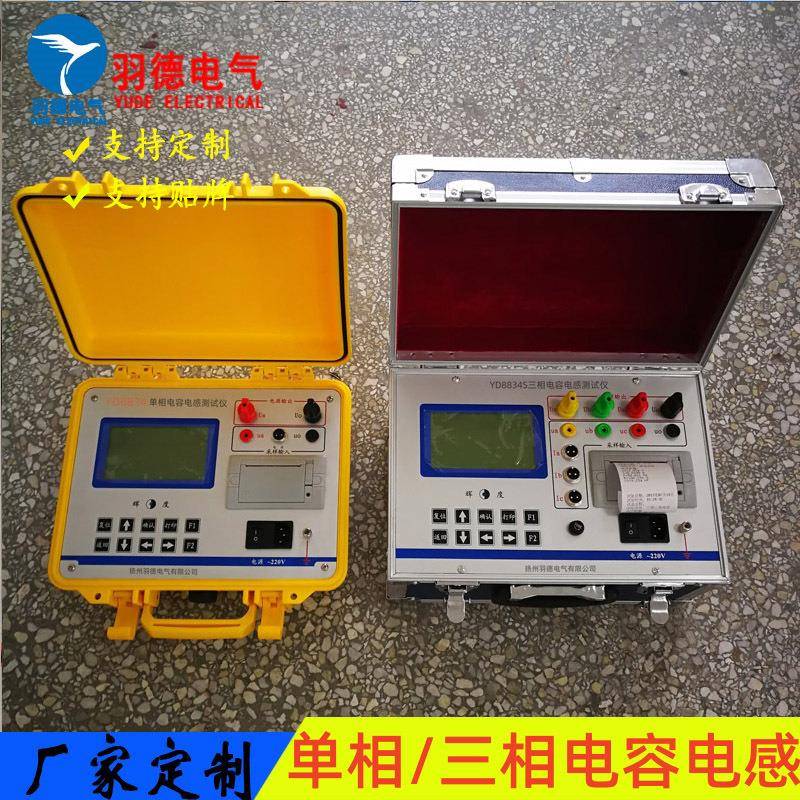 供应全自动电容电感测试仪三相电容电感测试仪厂家质保