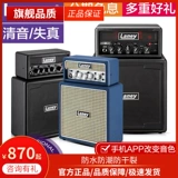 Laney Lane Mini Stack Электро -гитара Mini Portable Audio Audio Clear Sound Systort приложение Bluetooth