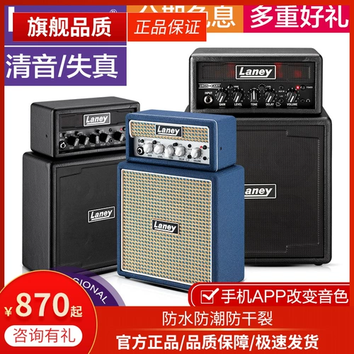 Laney Lane Mini Stack Электро -гитара Mini Portable Audio Audio Clear Sound Systort приложение Bluetooth