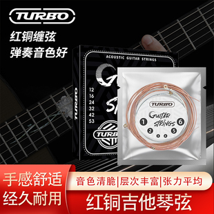 吉他琴弦民谣木吉他弦1弦全套镀膜防锈吉他弦6根换弦吉他弦线全套