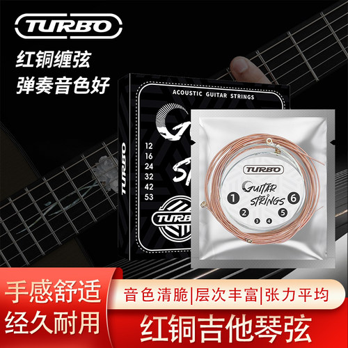 吉他琴弦民谣木吉他弦1弦全套