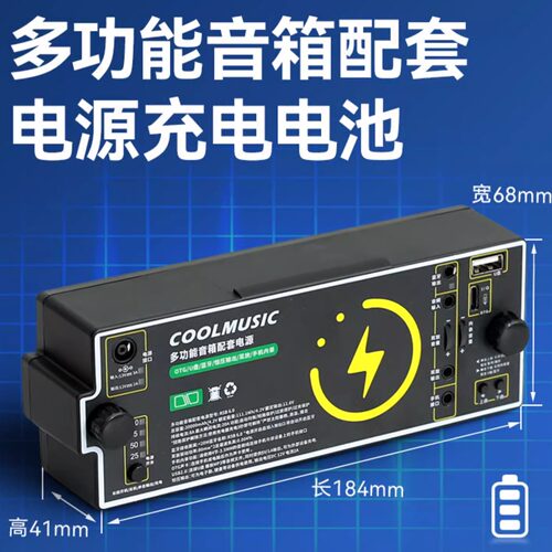 罗兰音箱锂电池移动ex通用