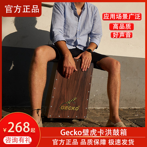 便携练习 旅行演奏 大音量