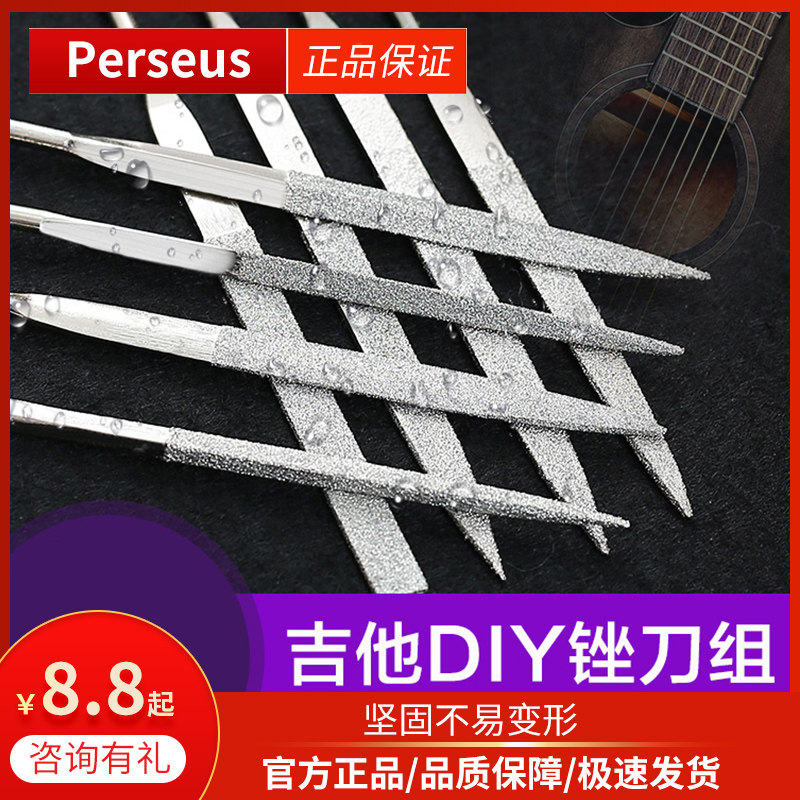 吉他DIY维修指套琴枕琴桥品丝打磨用锉刀工具包吉他清洁保养套装