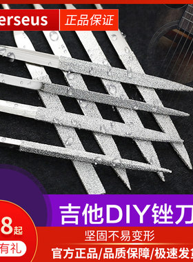 吉他DIY维修指套琴枕琴桥品丝打磨用锉刀工具包吉他清洁保养套装