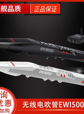 AKAI 雅佳5000电吹管乐器SOLOc电子萨克斯乐器大全黑白初学者进口