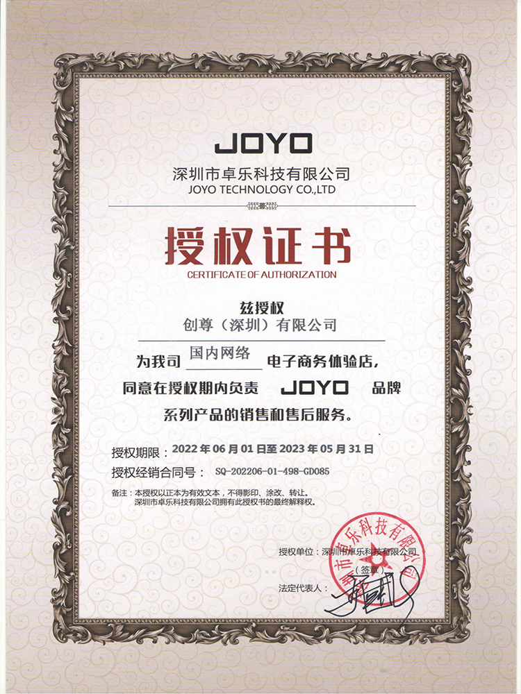 joyo吉他音箱音响贝斯电子鼓通用bass键盘乐器充电迷你便携弹唱