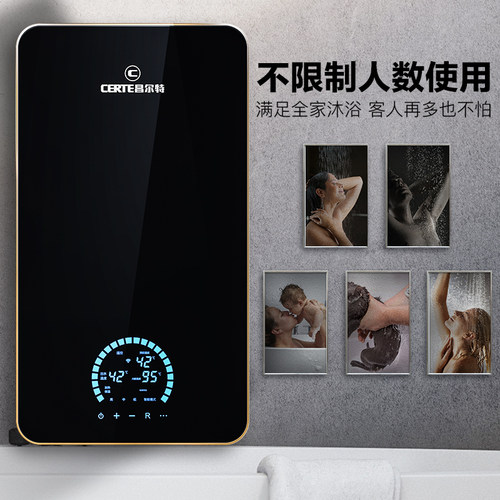 德国电热水器德国昌尔特电热水器