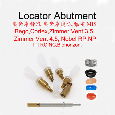 Locator套装取芯器奥齿泰登腾ITI MIS 雅定 Cortex Bego Nobel