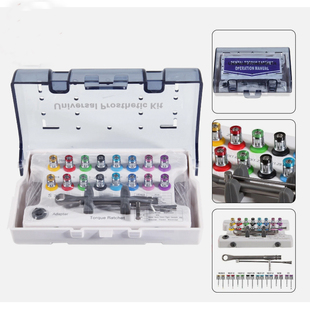 牙科机用种植修复工具盒口腔种植用螺丝刀齿科扭力扳手万能套装